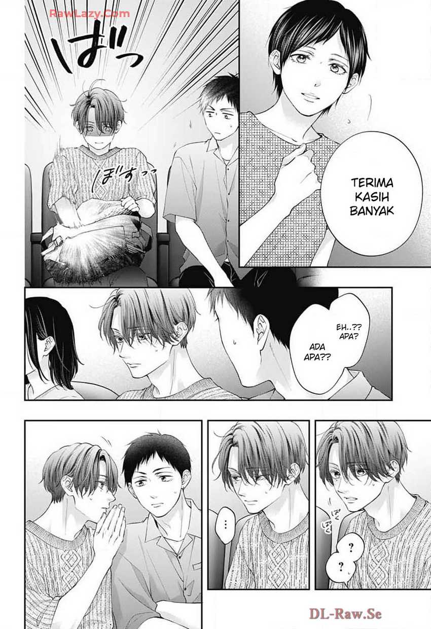 Kono Oto Tomare!